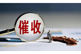 阿拉善讨债公司成功追回消防工程公司欠款108万成功案例