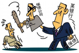 阿拉善企业清欠服务